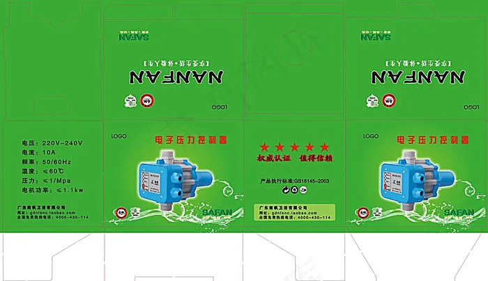 水泵盒子图片cdr矢量模版下载