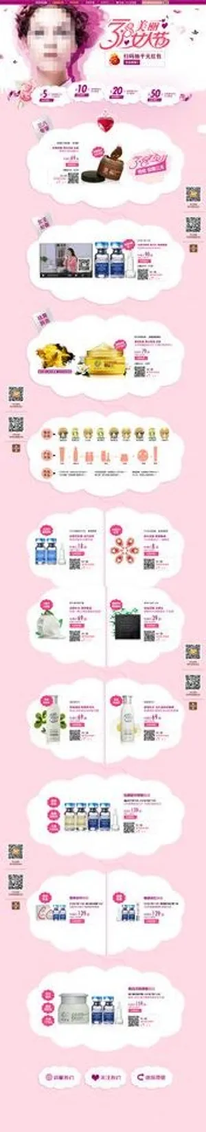 38 三八 妇女节图片