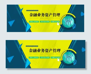 蓝色banner高清psd