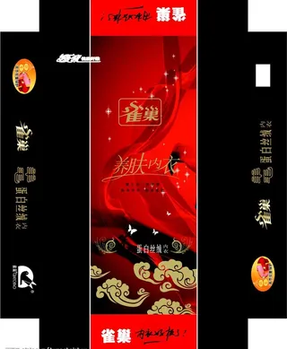 雀巢内衣包装5图片