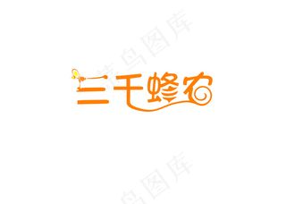 蜂蜜LOGO图片