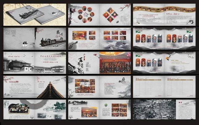 中国风同学录模板矢量素材