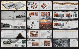 中国风同学录模板矢量素材