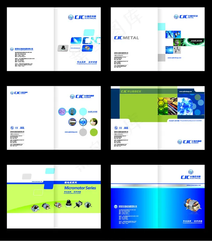 企业画册电器设备科技设计模板cdr矢量模版下载