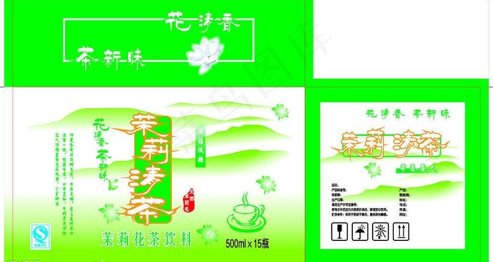 茉莉花茶箱图片cdr矢量模版下载