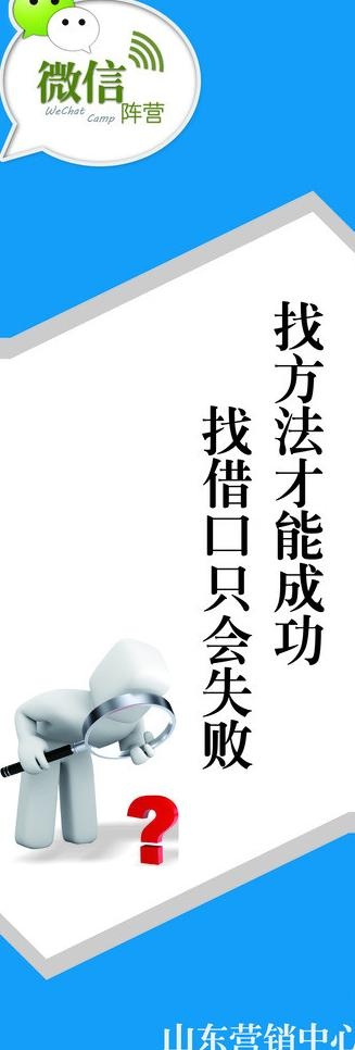 微信banner图片psd模版下载