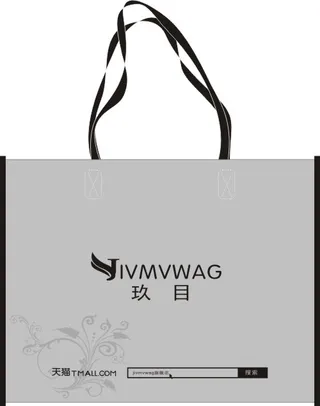 高品质无纺布袋