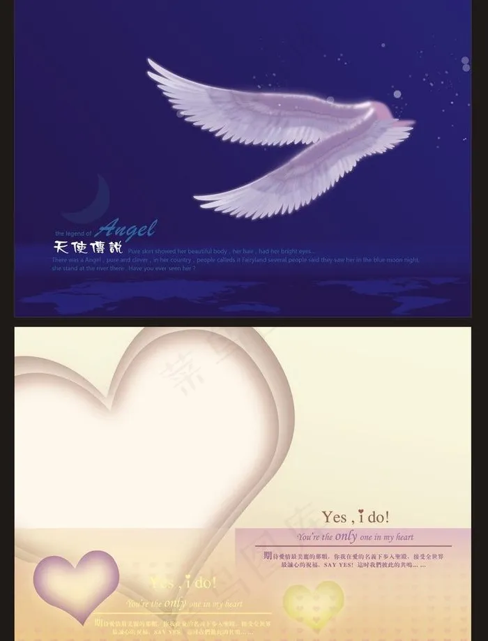 唯美电脑桌面背景图片ai矢量模版下载