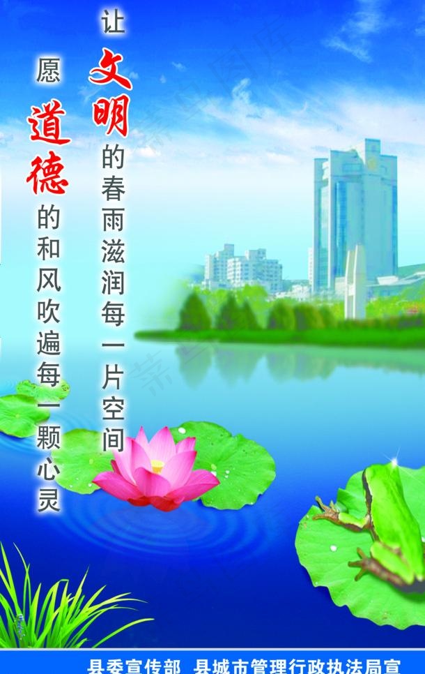 环境宣传灯箱广告图片(3005X5046(DPI:72))psd模版下载
