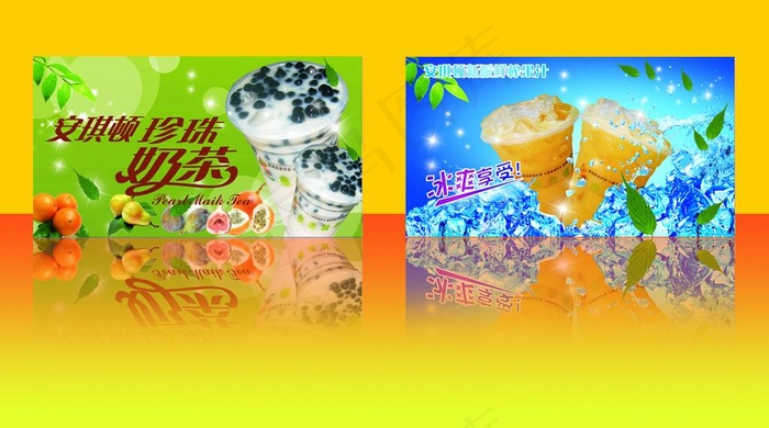 奶茶广告设计图片(210X297)cdr矢量模版下载