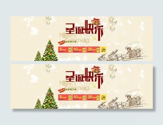 圣诞节素材图片