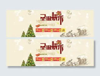 圣诞节素材图片