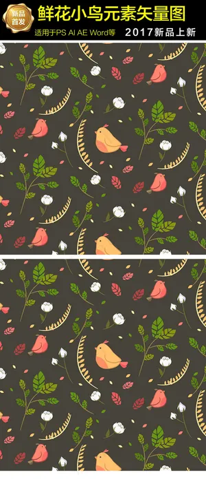 手绘线稿线条叶子无缝背景高清图