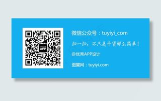 室内剪画装饰花纹图案