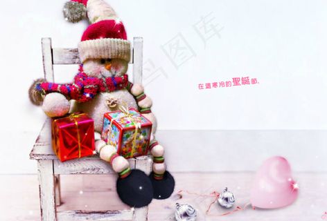 畅享圣诞QQ空间flash