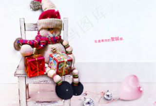 畅享圣诞QQ空间flash