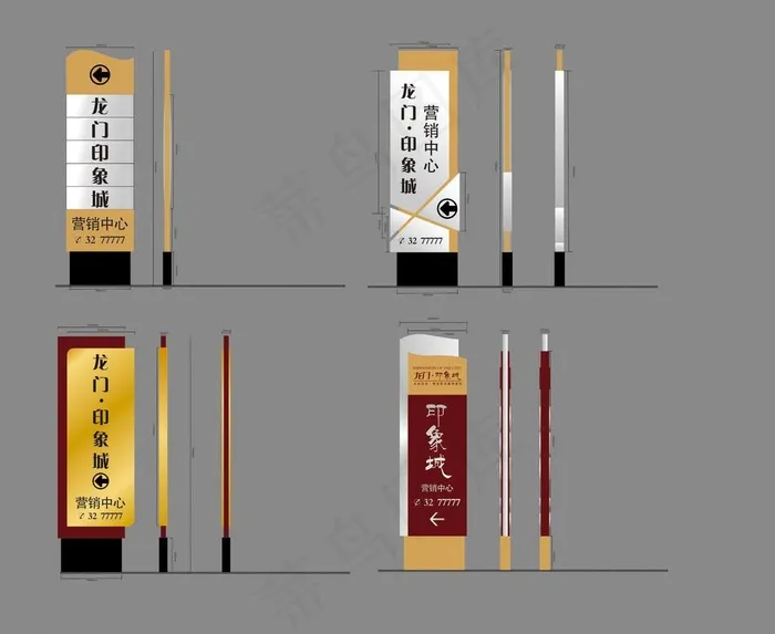 地产导示牌指示牌图片cdr矢量模版下载