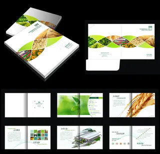 农业农产品绿色清新健康环保画册设计