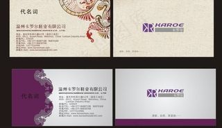 时尚 创意名片图片