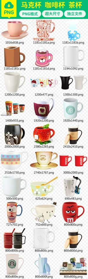 酒杯茶杯保温杯啤酒杯高脚杯情侣杯P... 酒杯茶杯保温杯啤酒杯高脚杯情侣杯P...