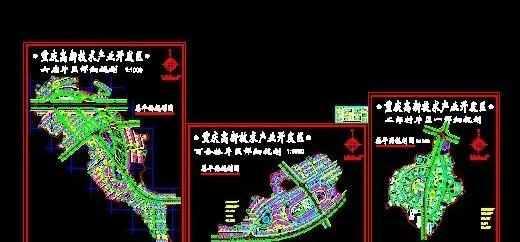 重庆高新技术产业开发区详细规划图