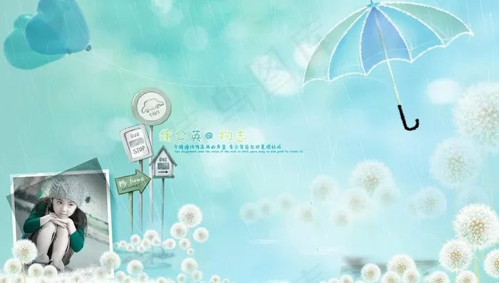 蒲公英图片(4064X2540(DPI:254))psd模版下载