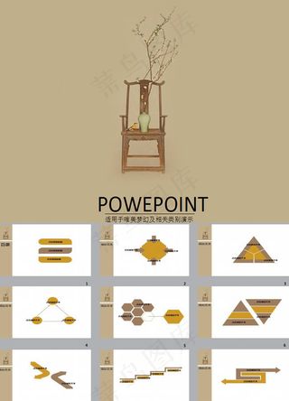 古风古韵ppt模板下载