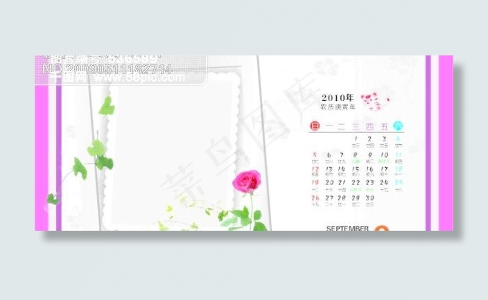 2010年台历-9月cdr矢量模版下载