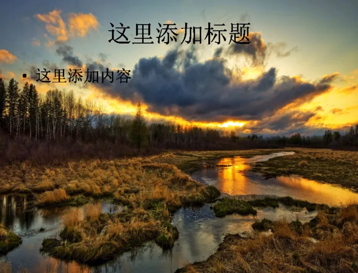 win8系统高清宽屏渲染风景pp...