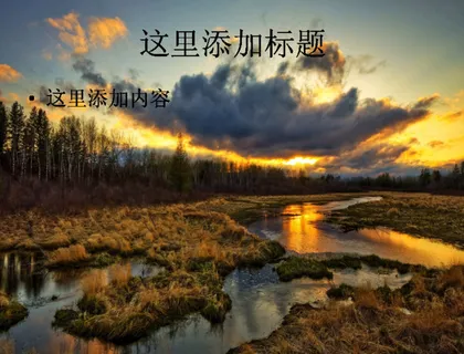 win8系统高清宽屏渲染风景pp... win8系统高清宽屏渲染风景pp...