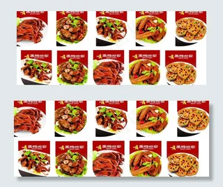 黑鸭世家吊旗图片