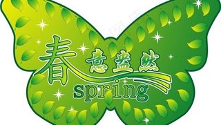 春天蝴蝶吊旗图片