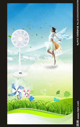 风扇 绿色 背景图片