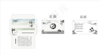 端午贺卡图片