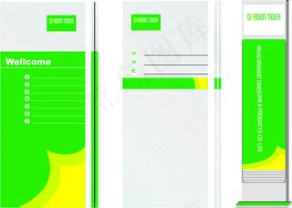 精神堡垒标识 户外导向标识