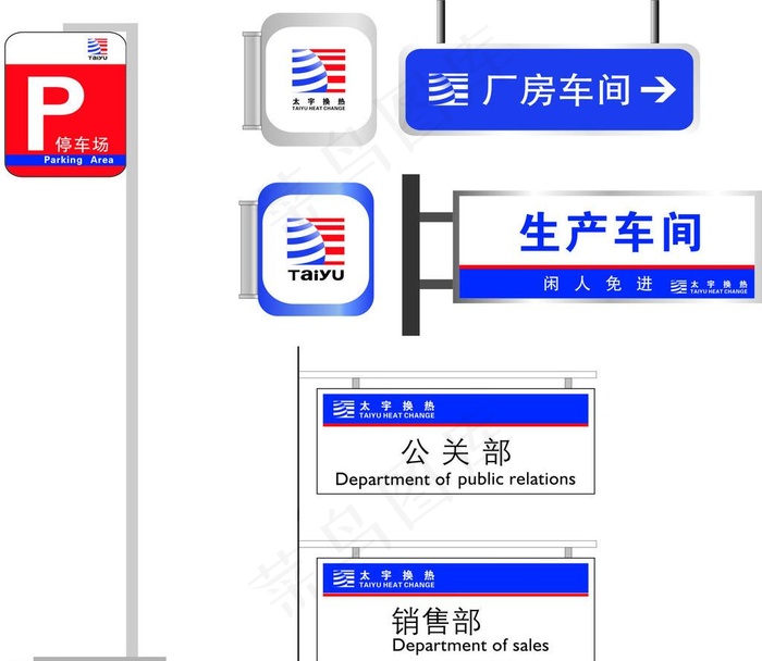 停车场户外立柱牌图片
