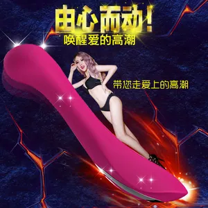 成人情趣用品创意主图