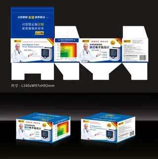 电子血压计彩盒