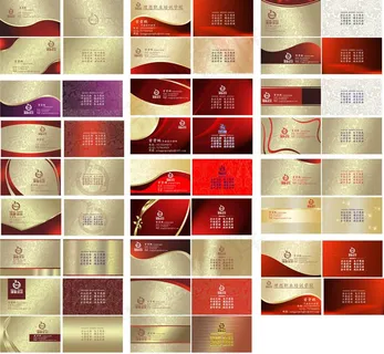 时尚企业名片集矢量素材