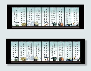 办公室标语图片