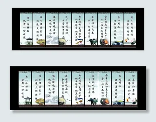 办公室标语图片