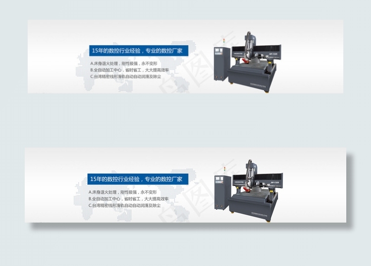 机械设备耗材配件banner图片psd模版下载