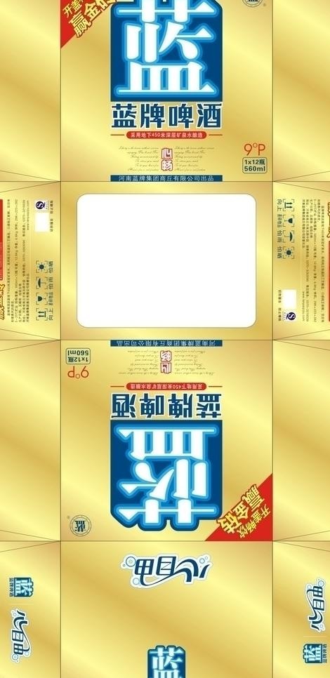 啤酒包装图片cdr矢量模版下载