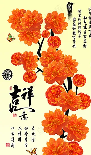 十字绣钻石画无框画吉祥如意图片