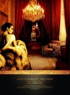 最新欧式放地产海报设计