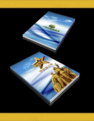 劳动节画册封面