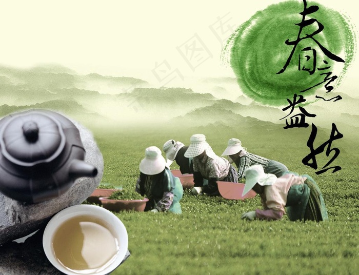 春意盎然茶图片(3997X3288(DPI:72))psd模版下载