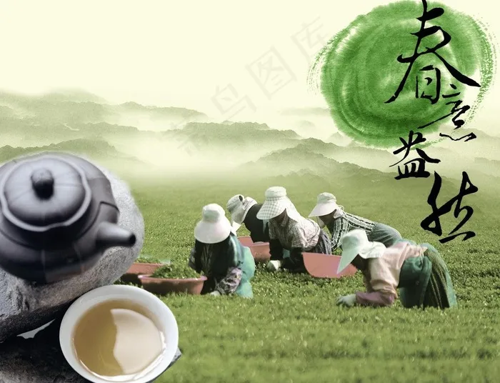 春意盎然茶图片(3997X3288(DPI:72))psd模版下载