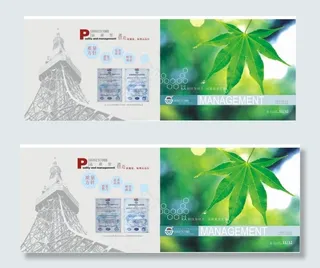 科技企业形象画册cdr矢量图