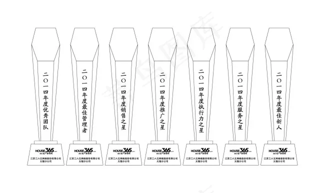 水晶奖杯ai矢量模版下载